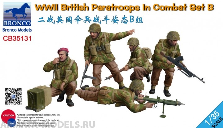 Набор фигурок CB35131 Солдаты WWII British Paratroops In Combat Set B Bronco Models