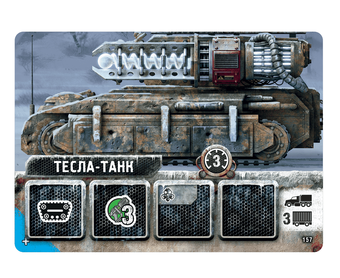 915310HW Погоня за Авророй : Проект Афина