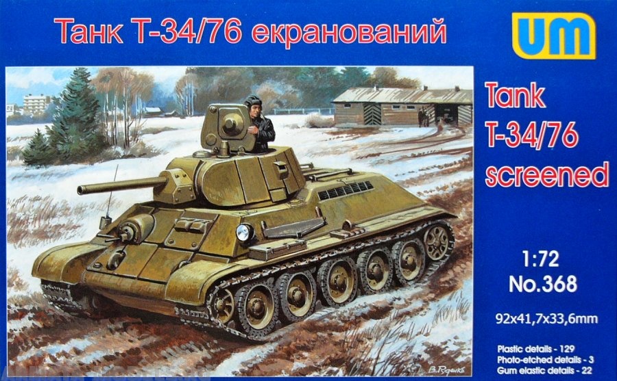 UM368 Т-34/76 Экранированный UM