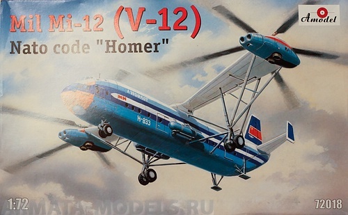 AM72018 В-12 (Ми-12) Amodel