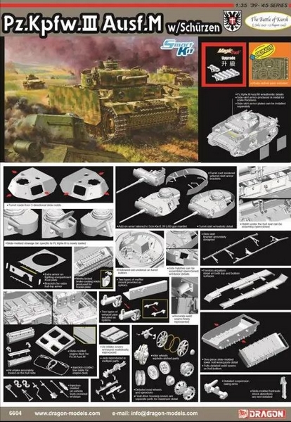 6989Д OPERATION 'ZITADELLE' COLLECTOR'S BOX SET Dragon