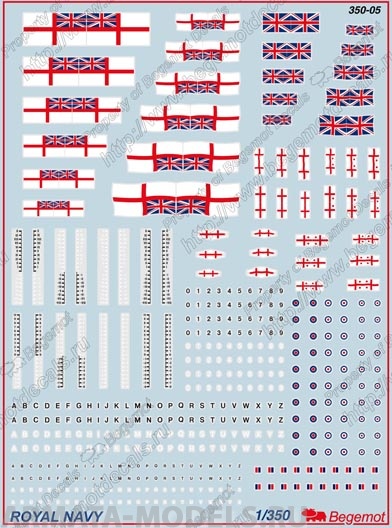 350-005 Декаль ВМФ Великобритании
