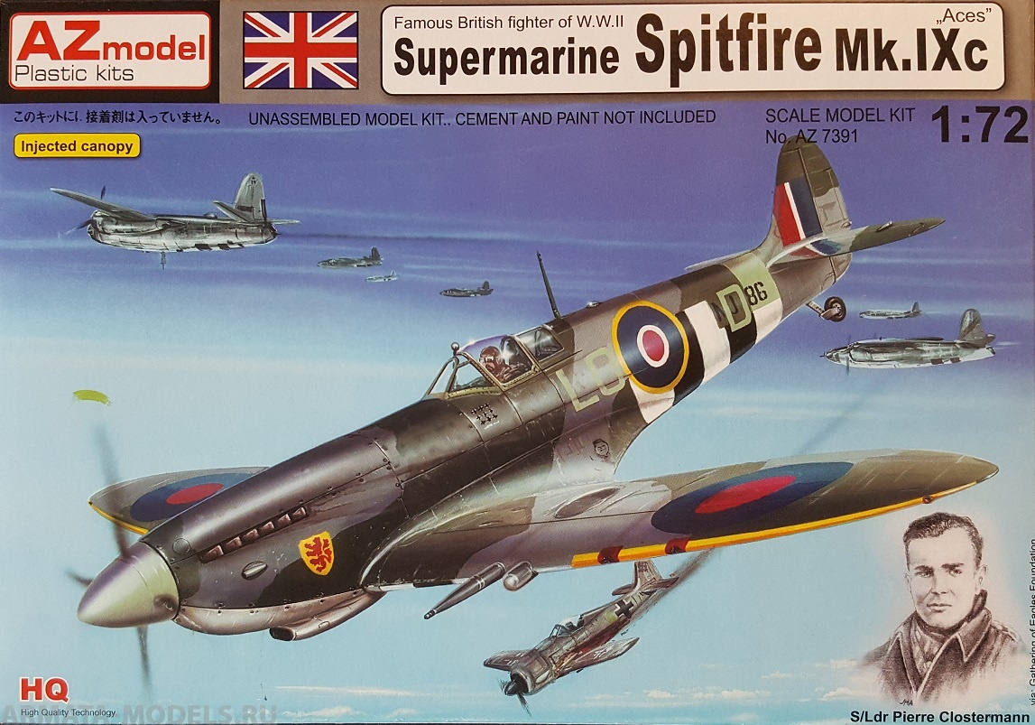 AZ7391 Cамолет Spitfire Mk. Ixc (AZmodel) AZmodel Plastic kits