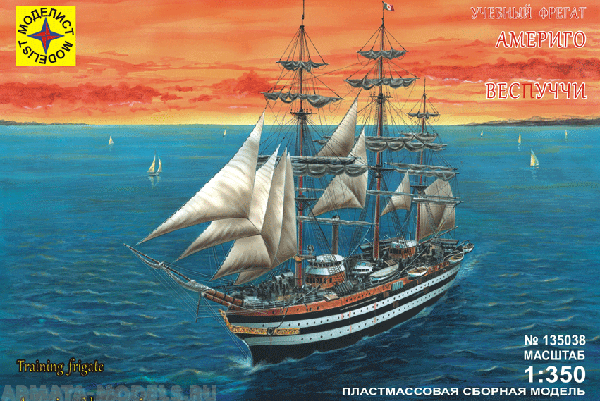 135038 Корабль учебный фрегат Америго Веспуччи Моделист