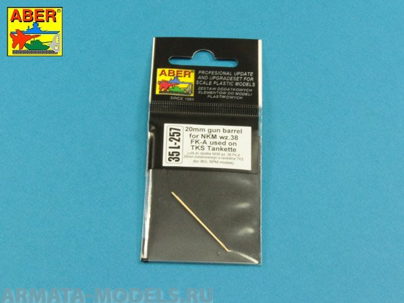 ABR-35-L-257 Точеный ствол 20mm gun barrel for nkm wz.38 FK-A used on TKS Tankette для IBG and RPM models