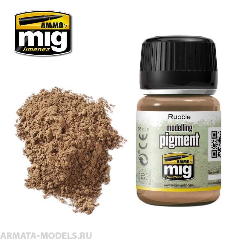 AMIG3013  Сухой тонировочный пигмент RUBBEL