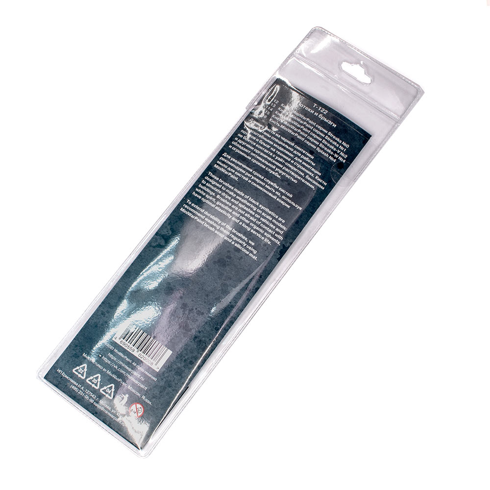 T122MWP Кисти MiniWarPaint набор "Потеки и брызги" в пакете (5 кистей)