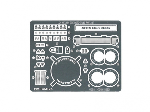 12612T ARTA NSX 2005 PE Parts Набор фототравления Tamiya