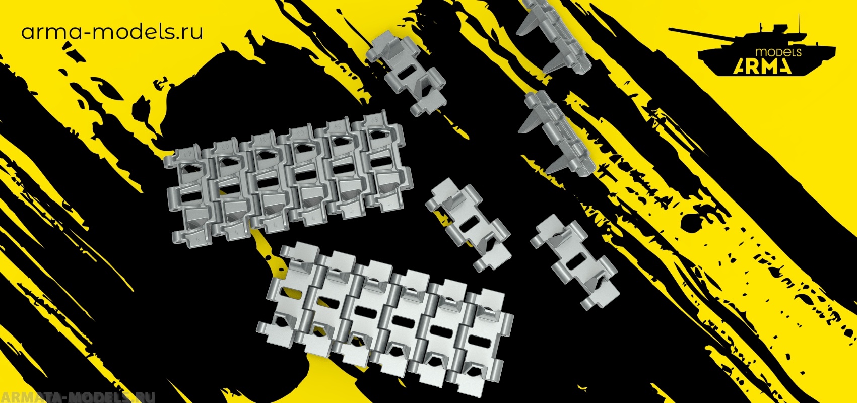 AM35213 Траки для Т-70Б наборные Neo.