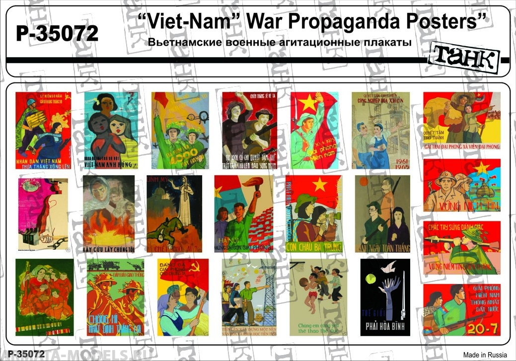 P-35072 Viet-Nam War Propaganda Posters