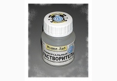 Lab. A 01 Растворитель универсальный