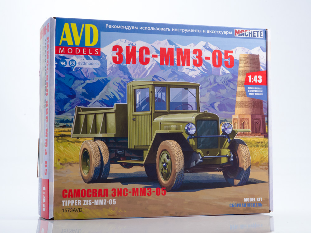 1573AVD Сборная модель ЗИС-ММЗ-05 самосвал AVD Models