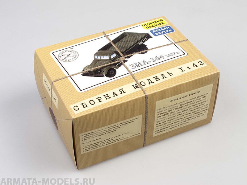 1016KIT Сборная модель ЗИЛ-164 бортовой Start scale models (SSM)