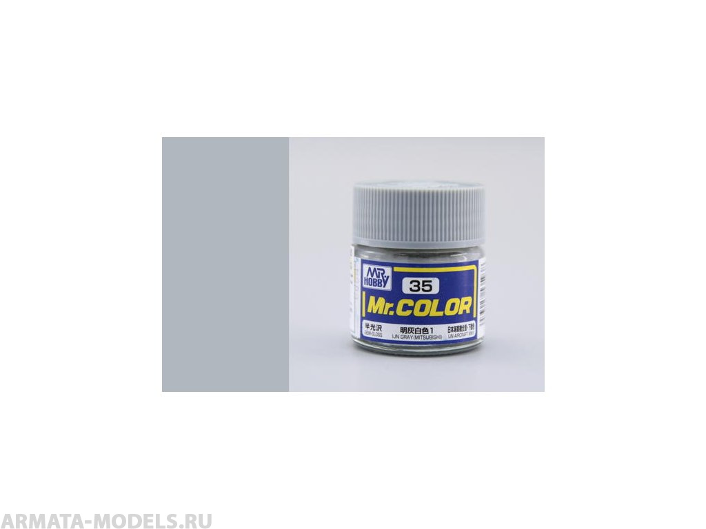 C035 Краска 10мл  IJN GRAY (MITSUBISHI)