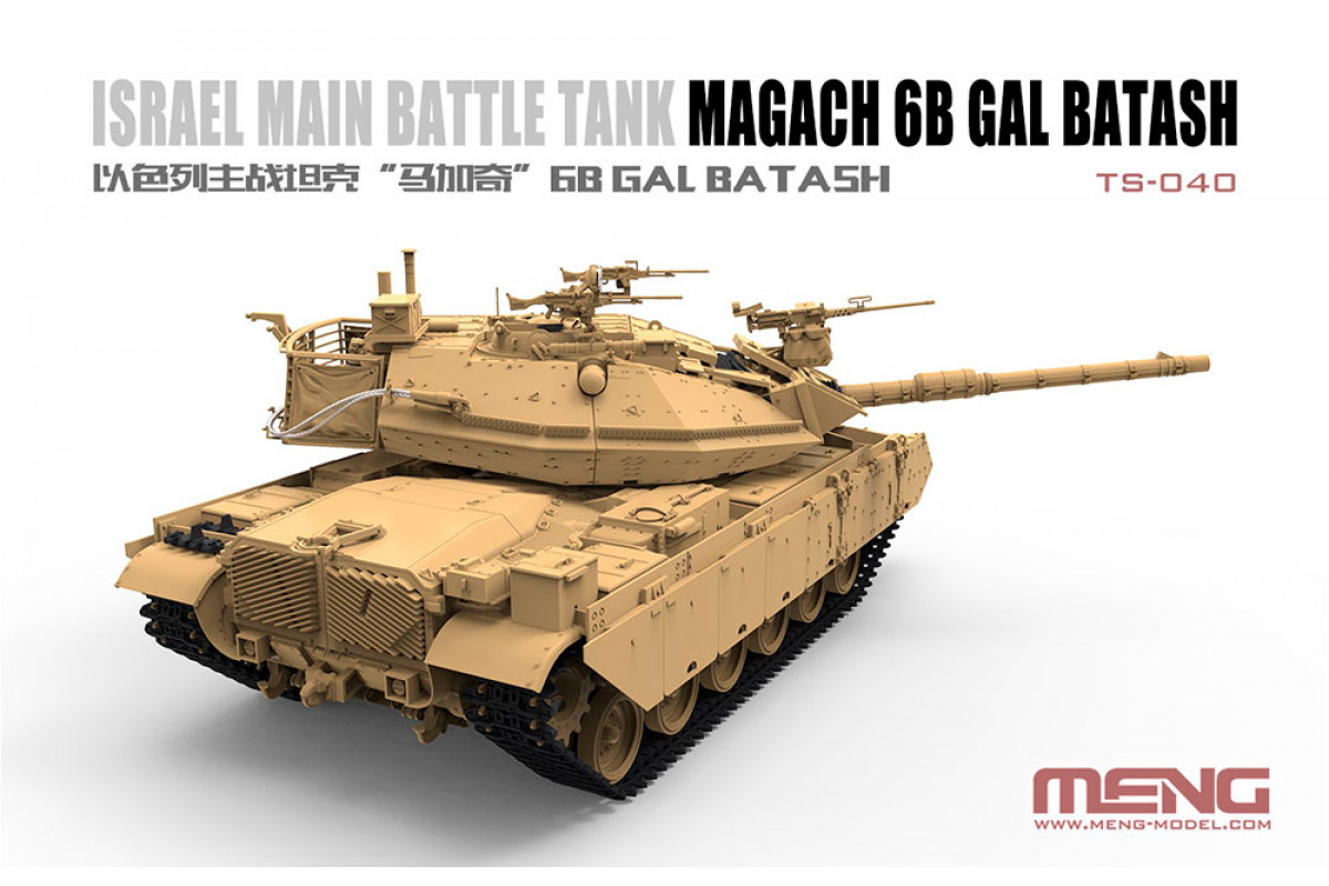 TS-040 1/35 Israel Main Battle Tank Magach 6B GAL BATACH Meng