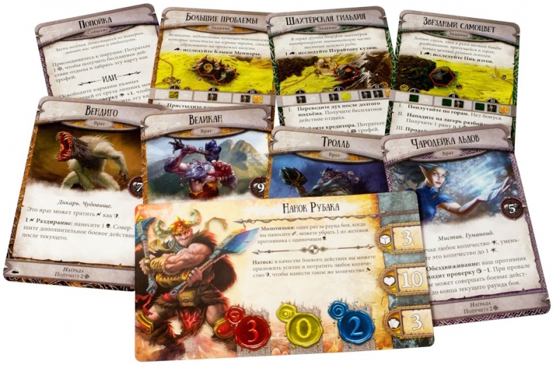 1755HW Runebound Третья редакция: Ярость гор