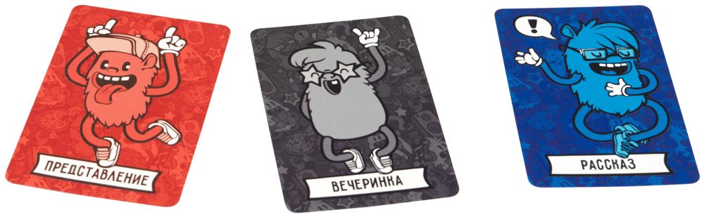 1577HW Воображарий Вечеринка (2-е рус. изд.)