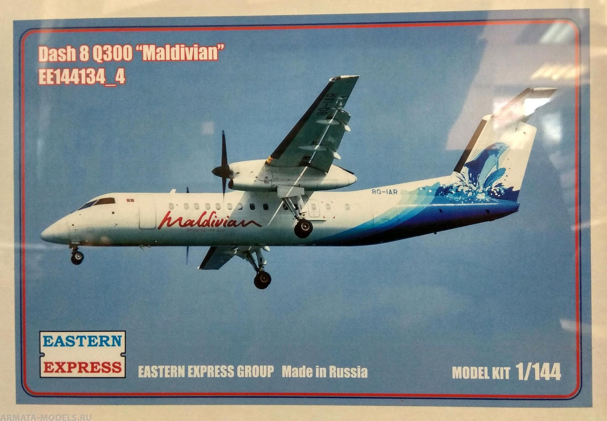 ЕЕ144134_4 Dash 8 Q300 Maldivian Восточный экспресс