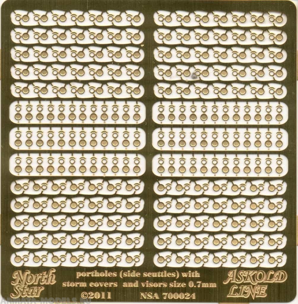 NSA700024 Portholes (side scuttles) with storm covers and visors for the French warships of early 20-th century 0,7 mm size (in clear)
