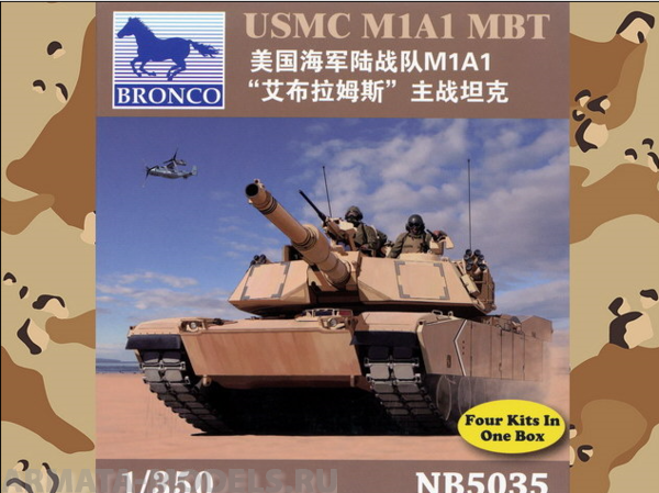 NB5035 USMC M1A1 MBT Bronco Models