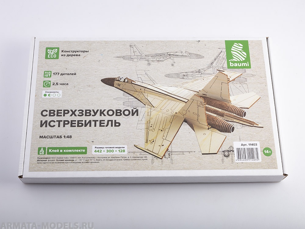 11403BAUMI Сборная модель Сверхзвуковой истребитель Baumi