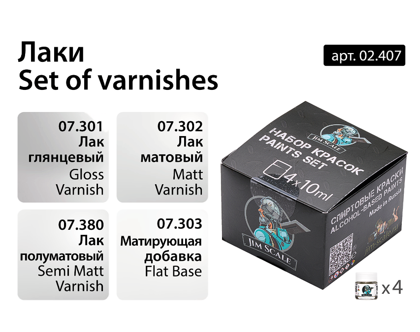 02.407JIM Набор спиртовых лаков Jim Scale