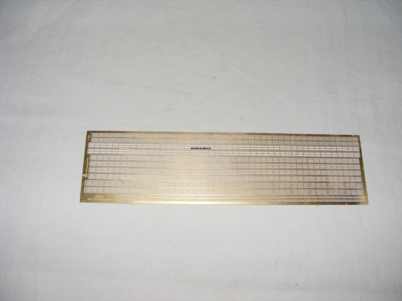 350205 Леера флот СССР/Россия 1/350