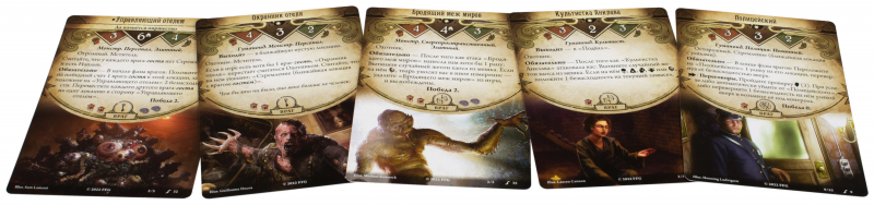 915447HW Ужас Аркхэма Карточная игра: Убийство в отеле «Эксельсиор»