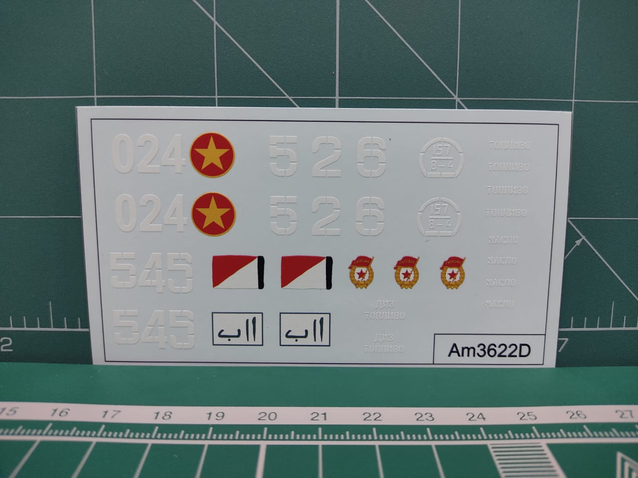 3622PK PRO KIT модели Советский средний танк Т-62