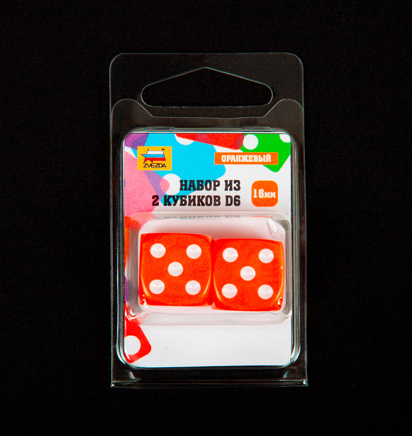 1232 Набор из 2 кубиков D6, 16мм. Оранжевый с белыми точками в блистере