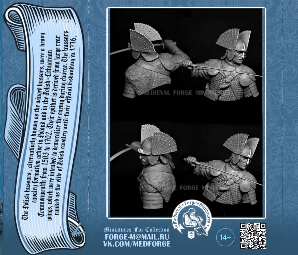 A-035 Фигура Польский крылатый гусар Medieval Forge Miniatures