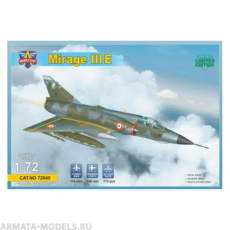 MSV72045 Самолет Mirage III E ModelSvit