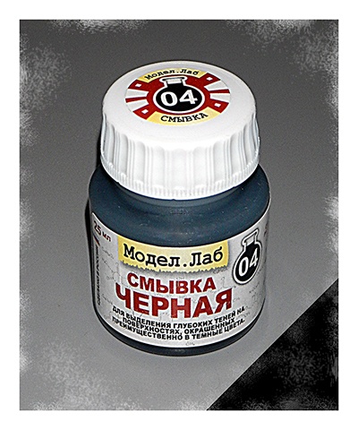 Lab. W 04 Смывка универсальная Черная