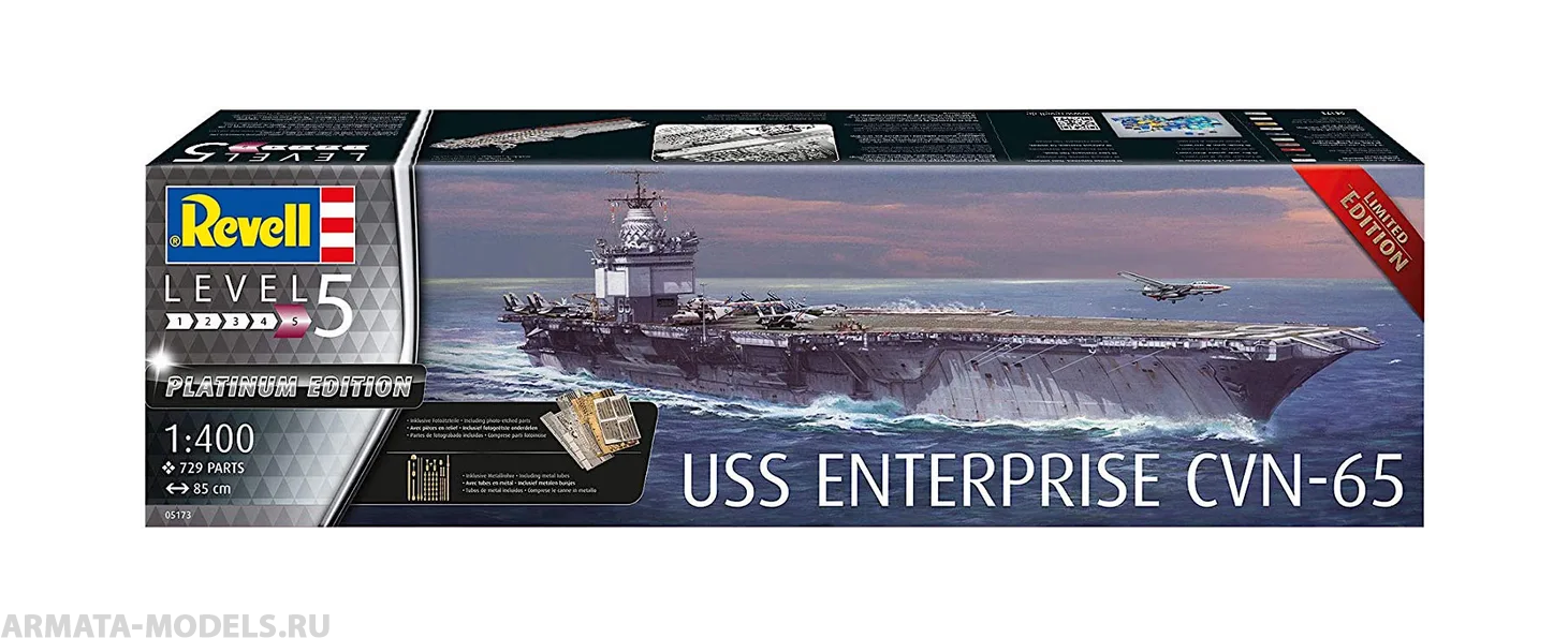 05173RE Атомный ударный авианосец ВМС США Энтерпрайз CVN-65 Revell