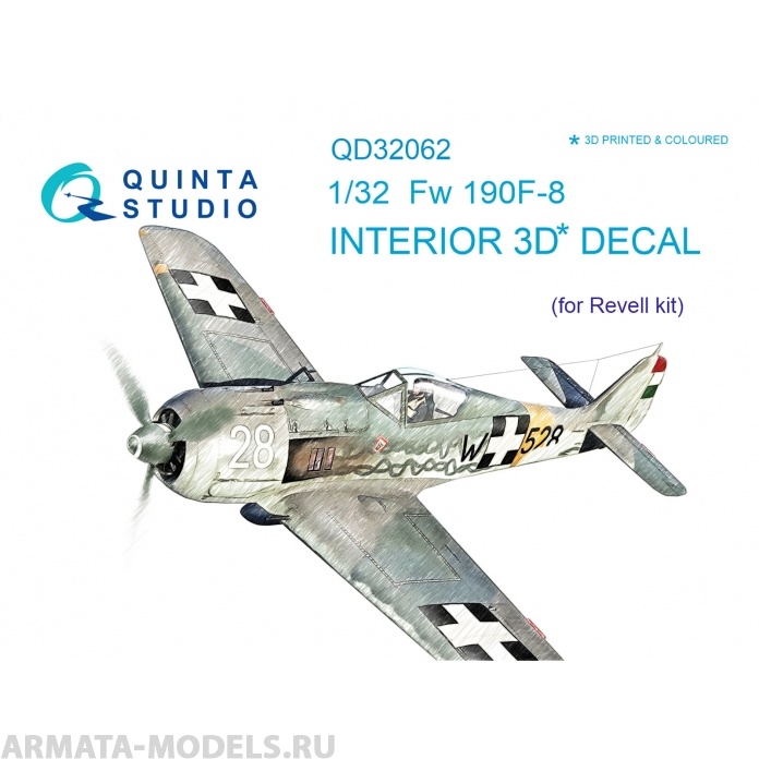 QD32062 3D Декаль интерьера кабины Fw 190F-8 (для модели Revell)