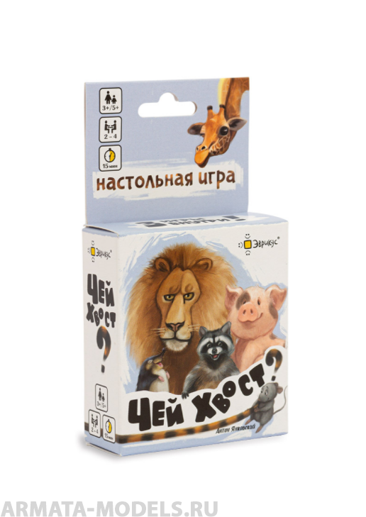 BG11051EUR Игра настольная Чей хвост?