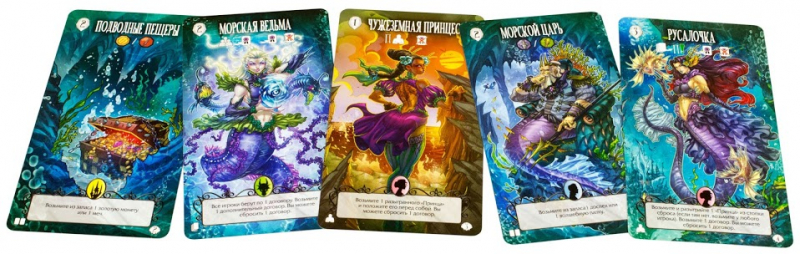 915048HW Страшные сказки Русалочка и Золушка