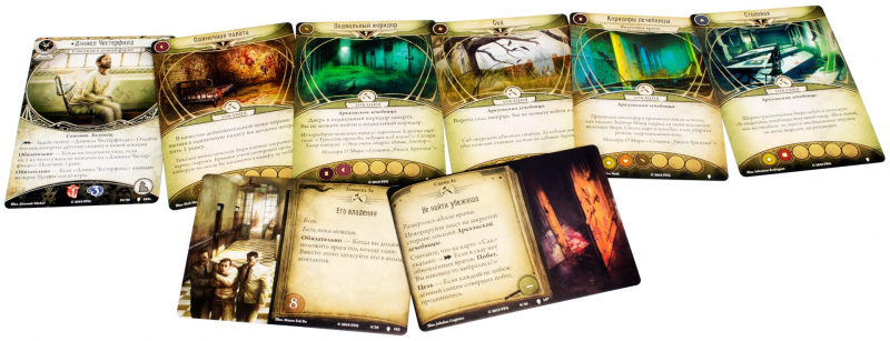 915072HW Ужас Аркхэма Карточная игра: Путь в Каркозу: 2 Невыразимая клятва