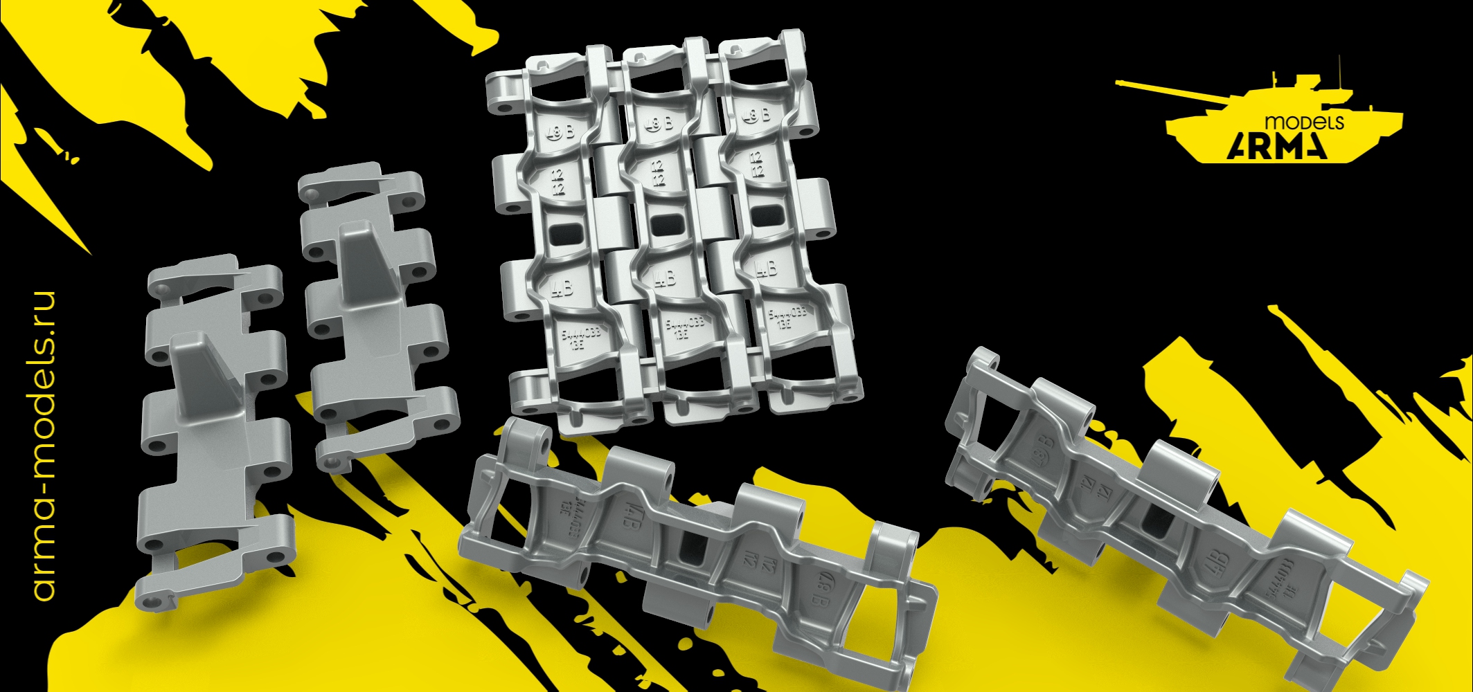 AM3714NEO Высокодетализированные траки ОМШ (Не для свободной продажи)