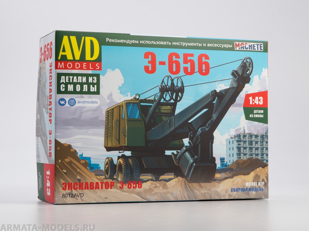 8012AVD Сборная модель Экскаватор Э-656 AVD Models