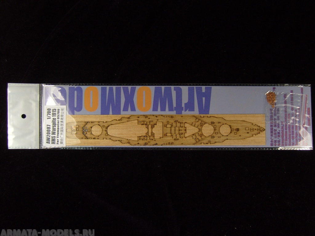 AW20087 Деревянная палуба для HMS Warspite 1915