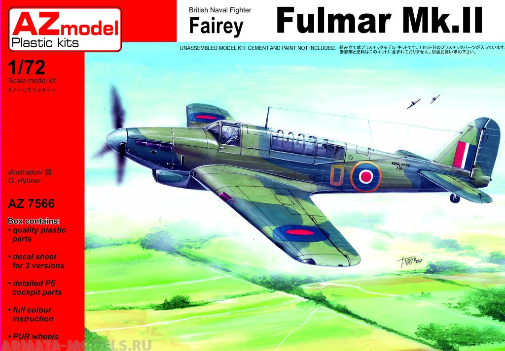 AZ7566 Самолет Fairey Fulmar Mk.II AZmodel Plastic kits