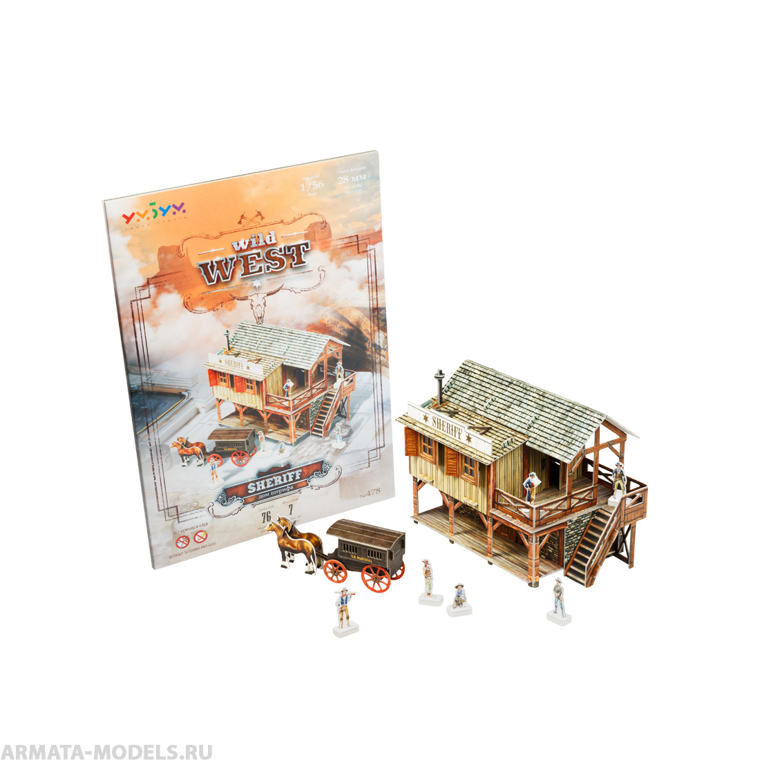 УМ.БУМ. 478 Дом шерифа УмБум