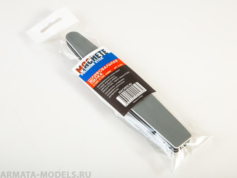 0122MCH Шлифовальная пилка #1000, #1500, #3000