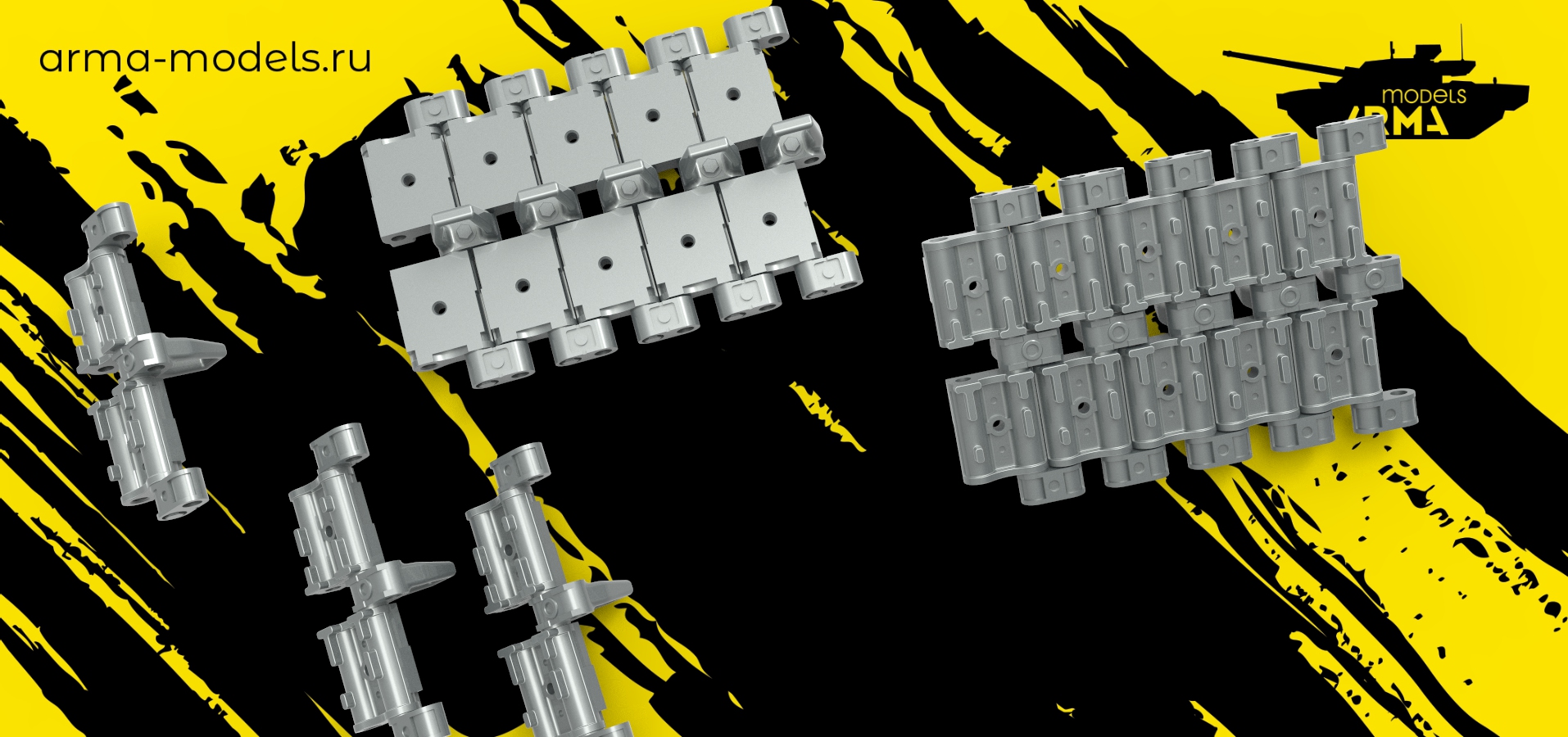 AM35187 Наборные траки Neo для Т-14
