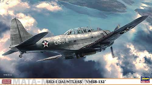 09953 SBD-1 Dauntless VMSB-132 Limited Edition Hasegawa