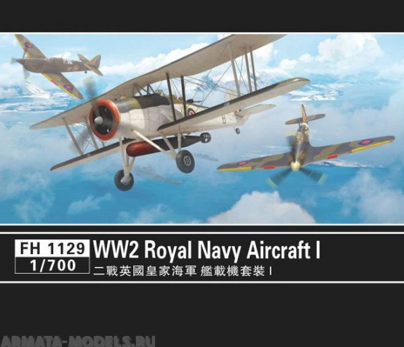FH1129 WW2 Royal Navy Aircraft I FlyHawk