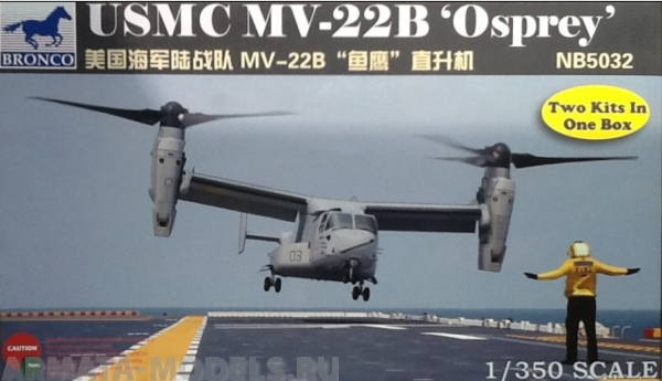 NB5032 USMC MV-22B 'Osprey' Bronco Models