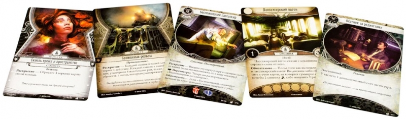 181951HW Ужас Аркхэма Карточная игра: Наследие Данвича: 2 Экспресс округа Эссекс