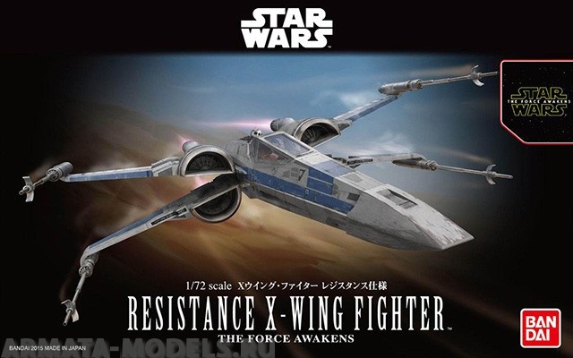 BND-2291097 Star Wars X-Wing Fighter Resistance Bandai